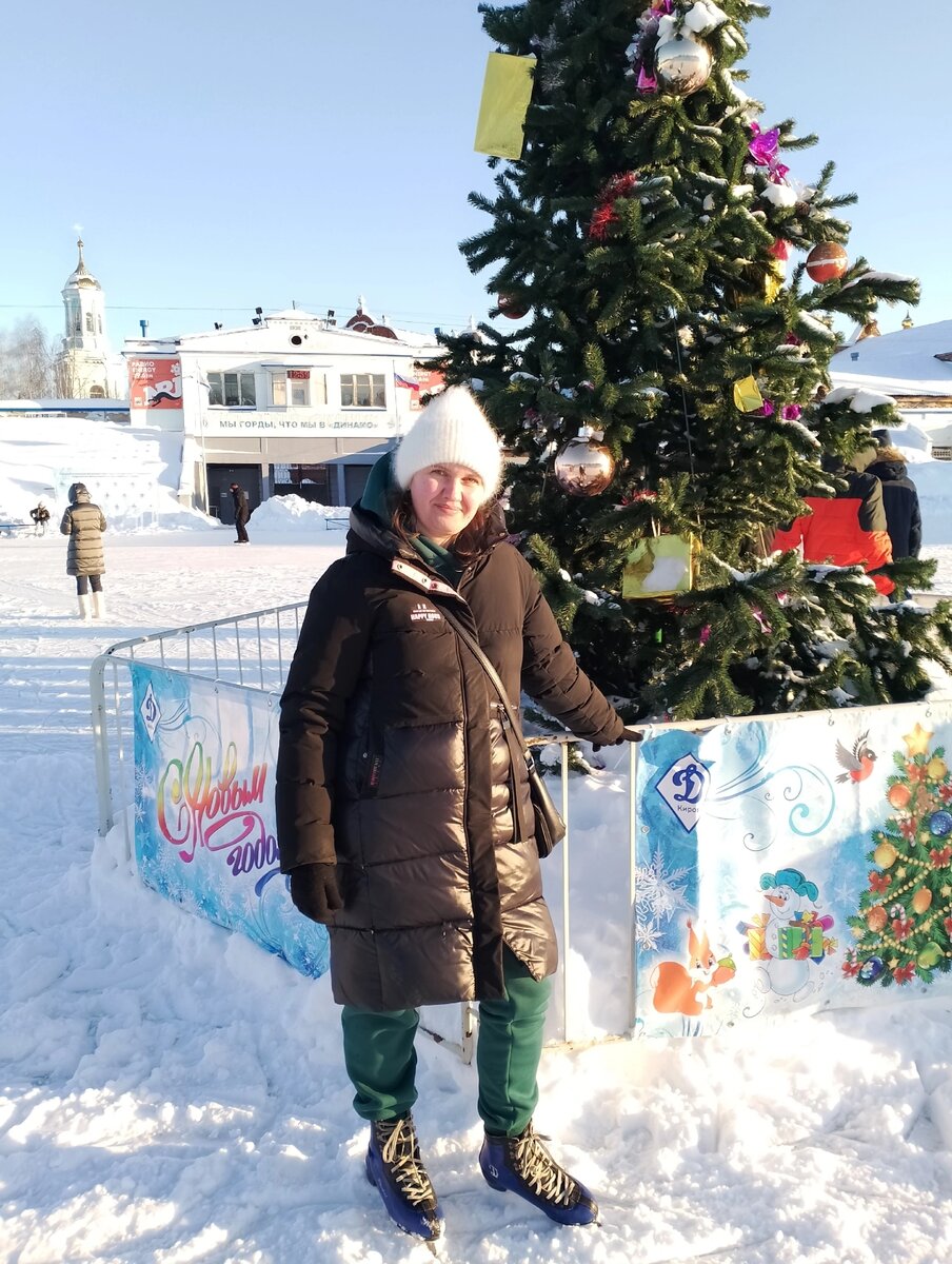 Довольная я