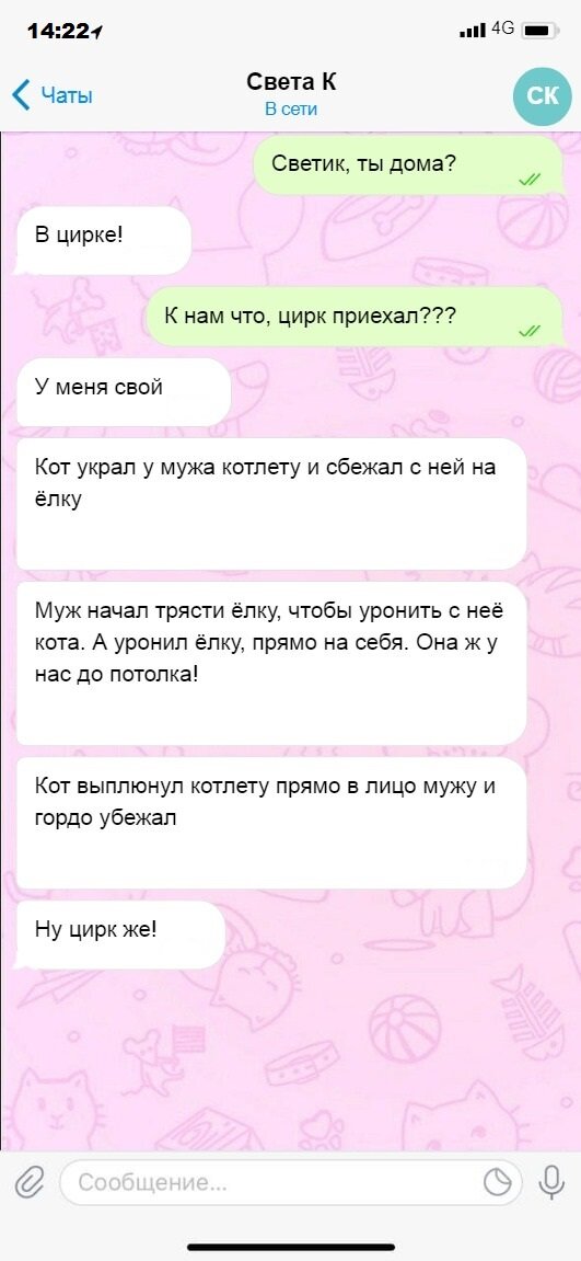 Посмеялся сам - поделись с другом!!!