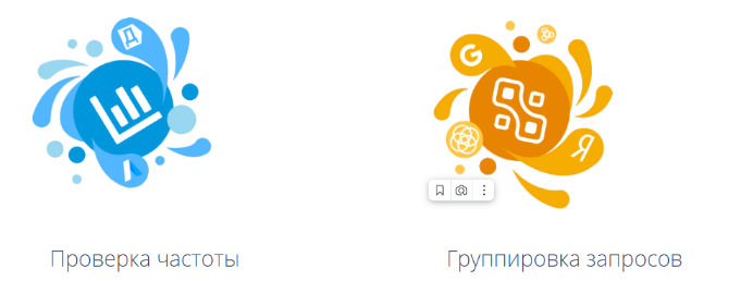 Скриншот