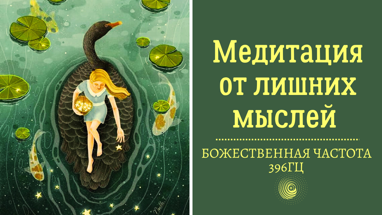 Цитаты про лишних людей в жизни. Мысли цветы. Лишних мыслей не было. Чтобы стать счастливым надо избавиться от всего лишнего. Лишние мысли.