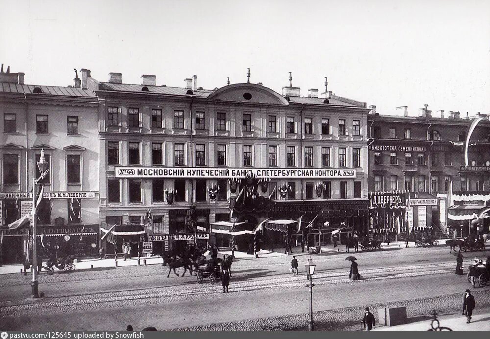 Дворянский банк. Купеческий банк 1754. Московский Купеческий банк Санкт-Петербург. Купеческий банк в Петербурге. Московский Купеческий банк 1860.