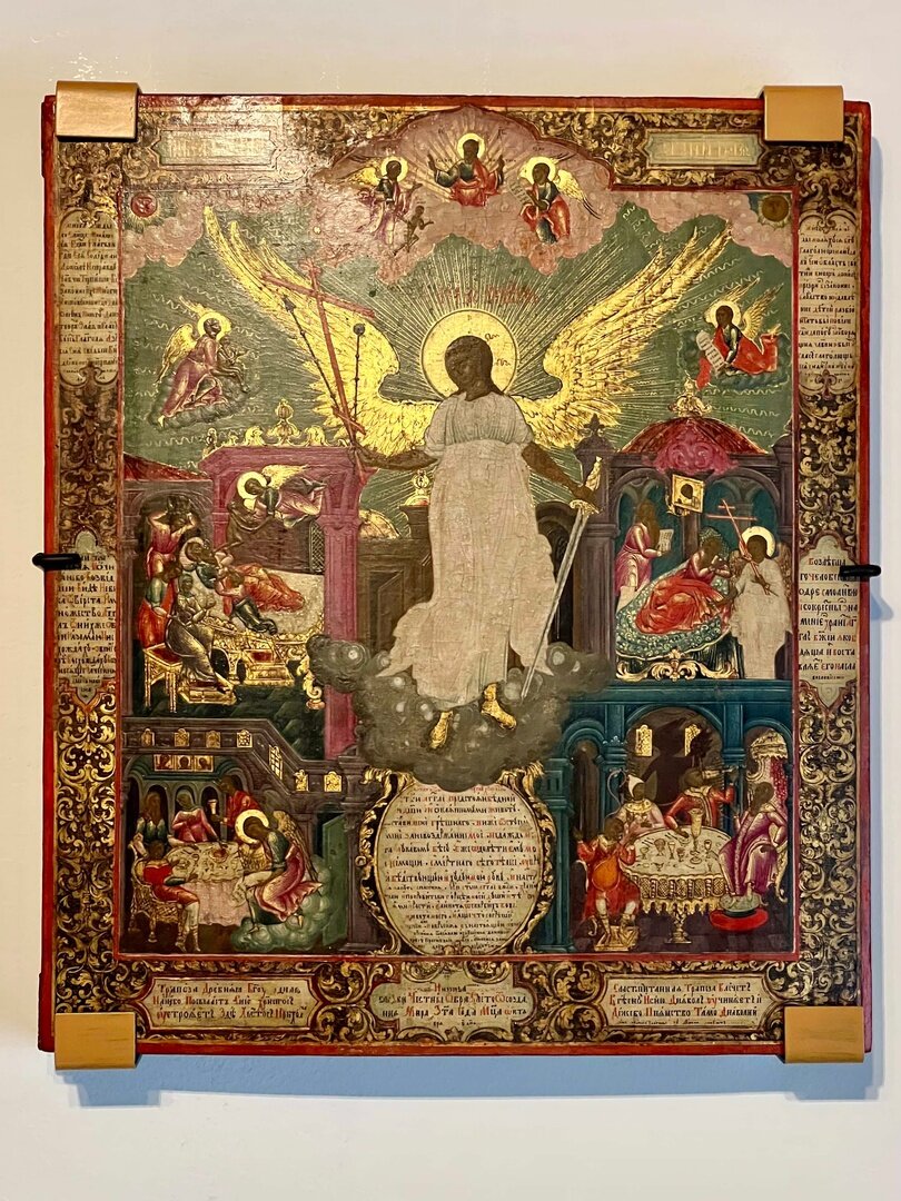 Икона "Ангел Хранитель с деяниями", 1792 г.