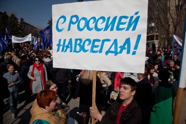    Навсегда с Россией! Volgograd.ru