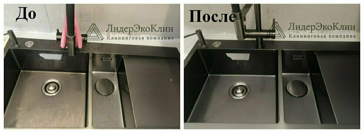 Вернем нержавеющей раковине прежний вид