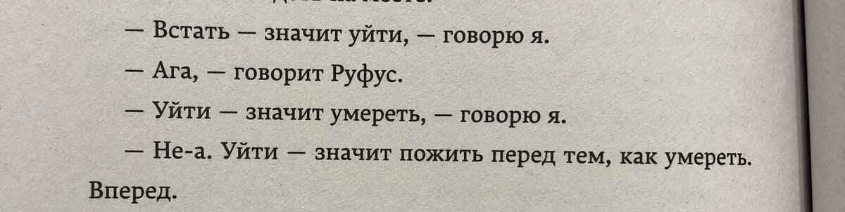 (с) Крошка Читатель