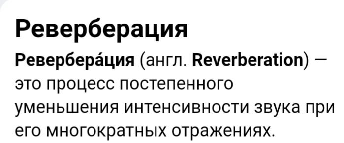 Заказчик: "Сижу на диване - звук отличный. Стоит сместиться на кухню (квартира студия) - ничего не разобрать! В чём причина?!" Мой ответ