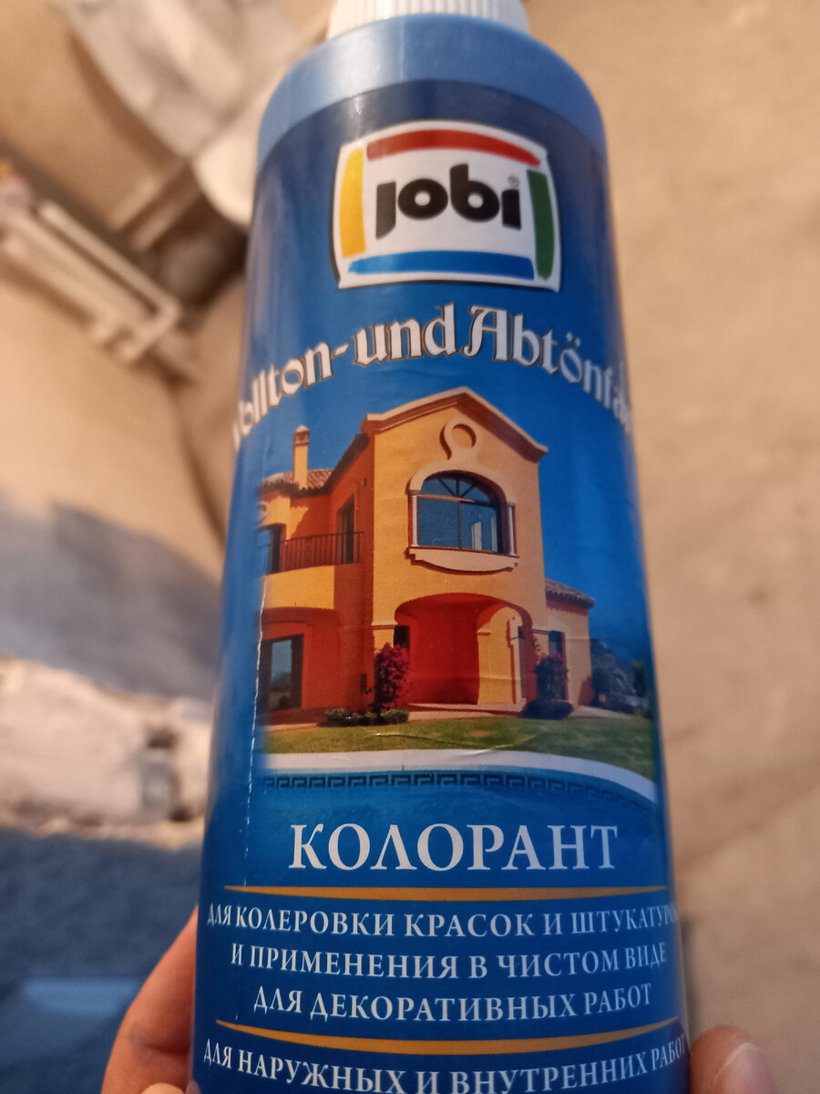 Используемый колер. Фото автора.