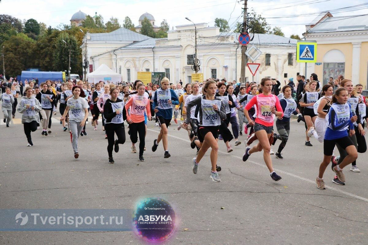 Азбука тверского спорта от «А» до «Я». Издание 2022 года | Твериспорт | Дзен