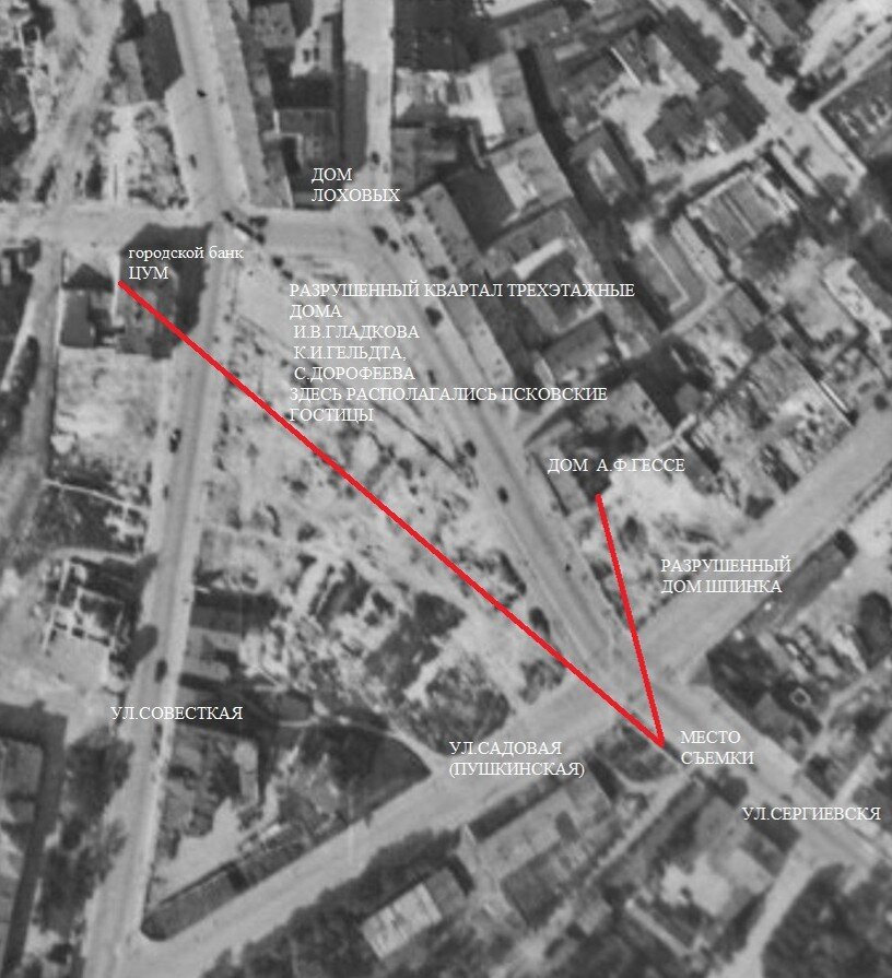 АФС 22.08.1943 Привязка на местности. Квартал был разрушен в результате налета немецкой авиации. Вместе с ним в городе были разрушены присутственные места, где находился штаб 1 мехкорпуса и военкомат. Штаб, буквально успел уехать буквально за несколько часов до бомбежки;  реальное училище - штаб 5 мотоциклетного полка, гостиный двор- где находились разные учреждения и тот же осоавиахим. Все это наводит на мысль, что бомбежка была по четкой агентурной наводке. ➡