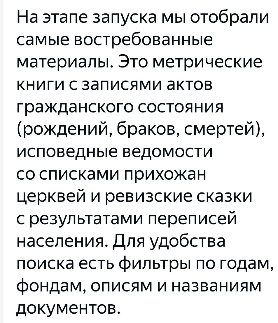 .скрин со страницы поиска