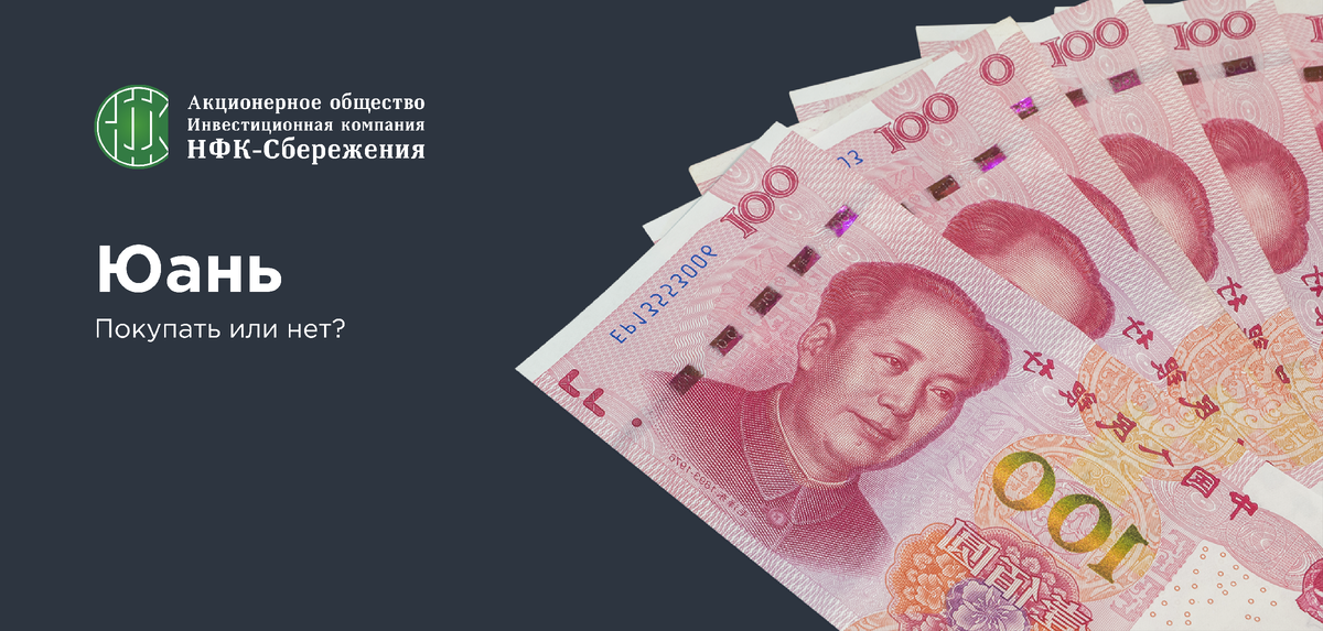 The long tail. 2031 2032 год. Usd цб. Кросс курс юань доллар. Стоит ли покупать юань в 2024 году.