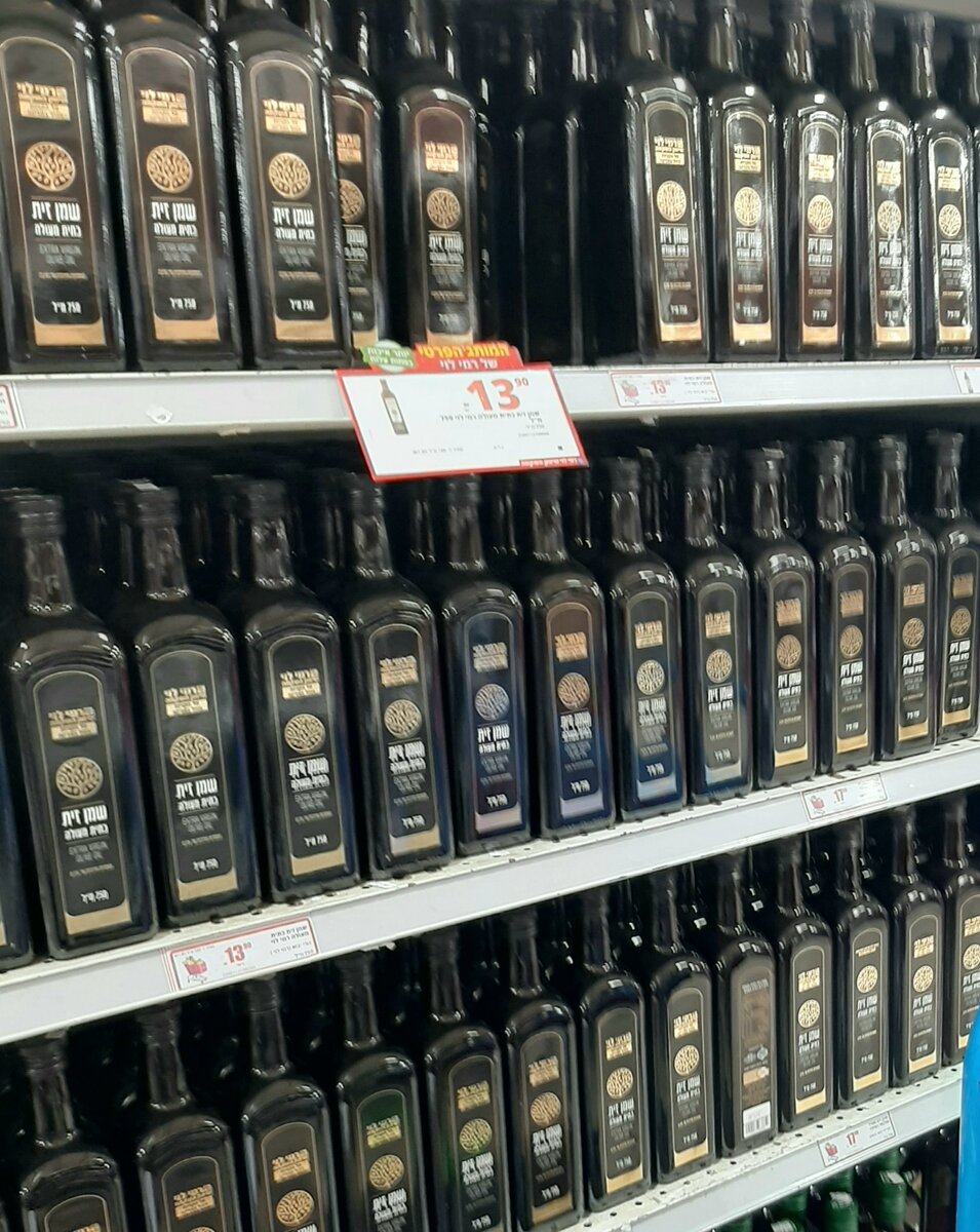 масло оливковое 13,9 шек (320 р.) на самом деле оно какое-то не очень, нормальное стоит 35 ек (700 р)