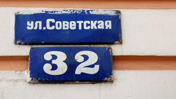 Фото: globallookpress.com / Michael Kudryavtsev