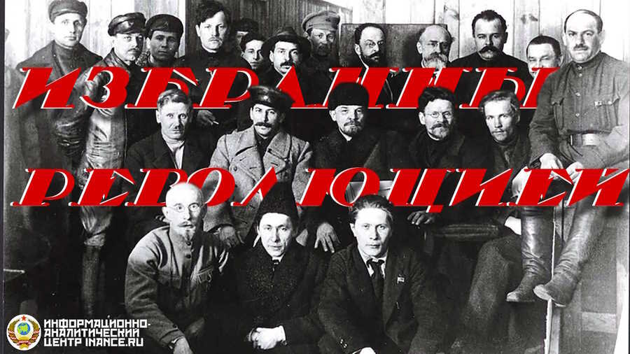 Фото с сайта - inance.ru/2017/10/revolyucionery-1917/