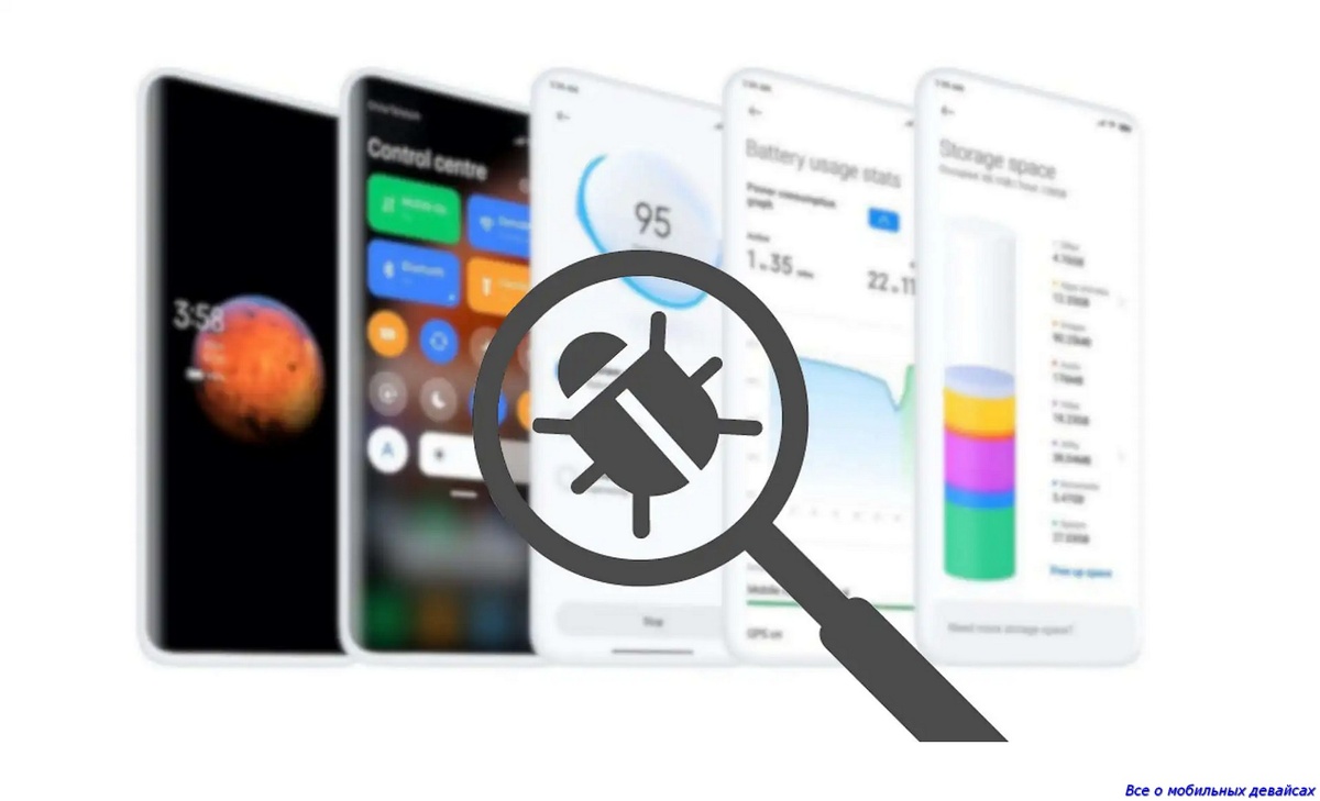 И я думаю скорее всего это связано с последней прошивкой  MIUI 12.5,