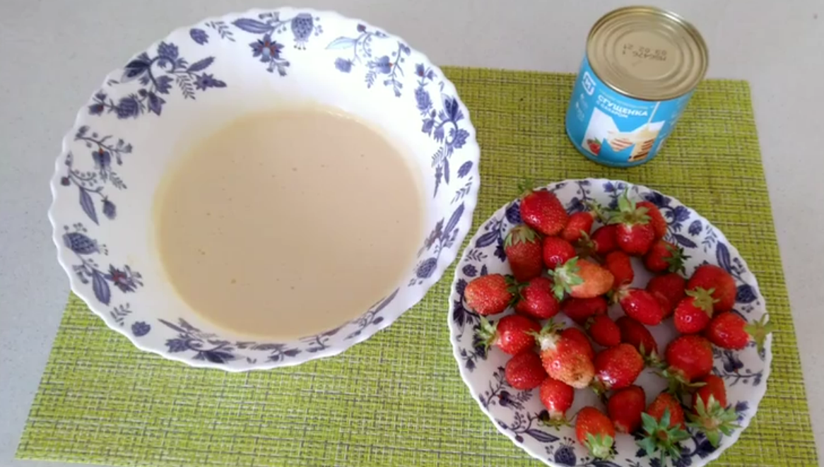 Ингредиенты