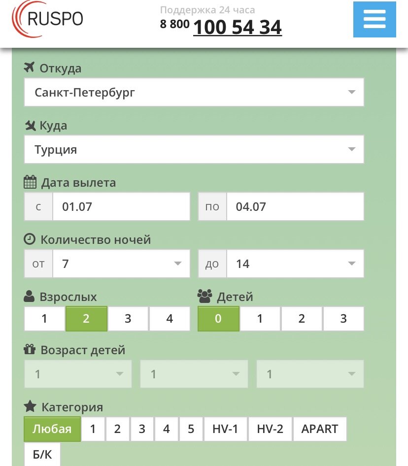 Интерфейс интуитивно понятный  
