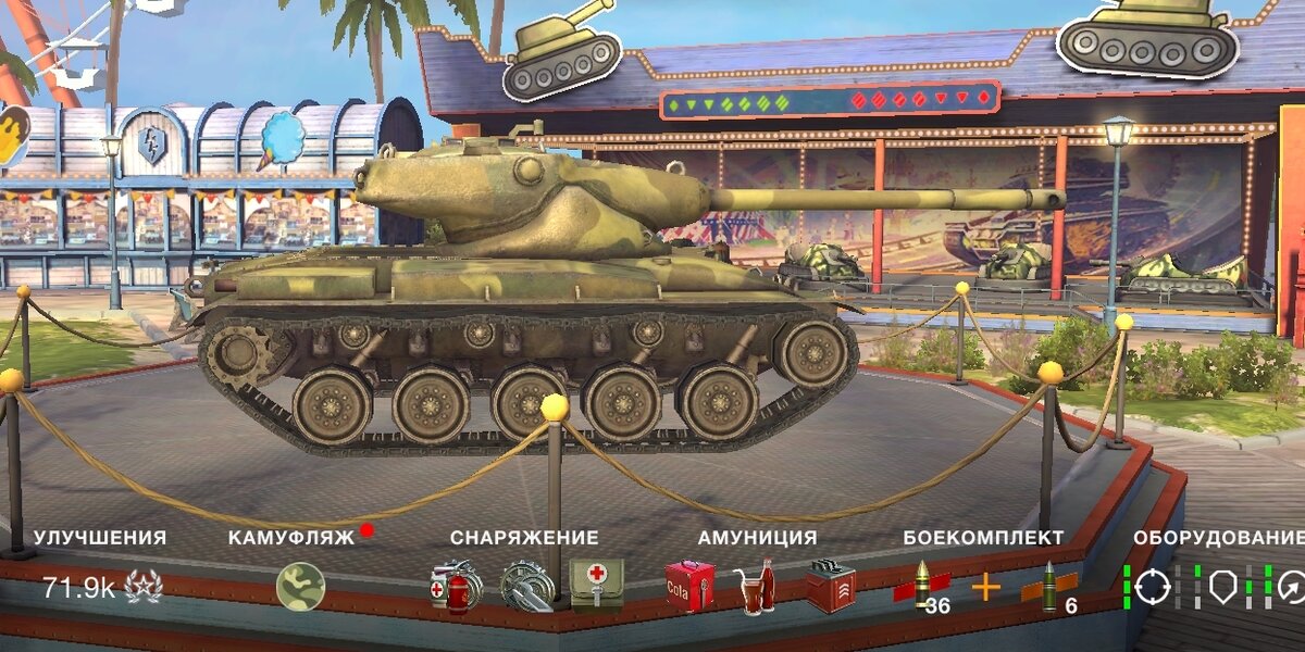 Т69