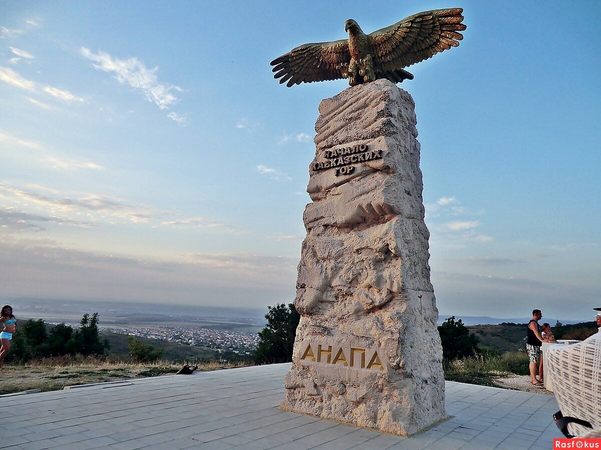 Памятник орёл начало кавказских гор Анапе