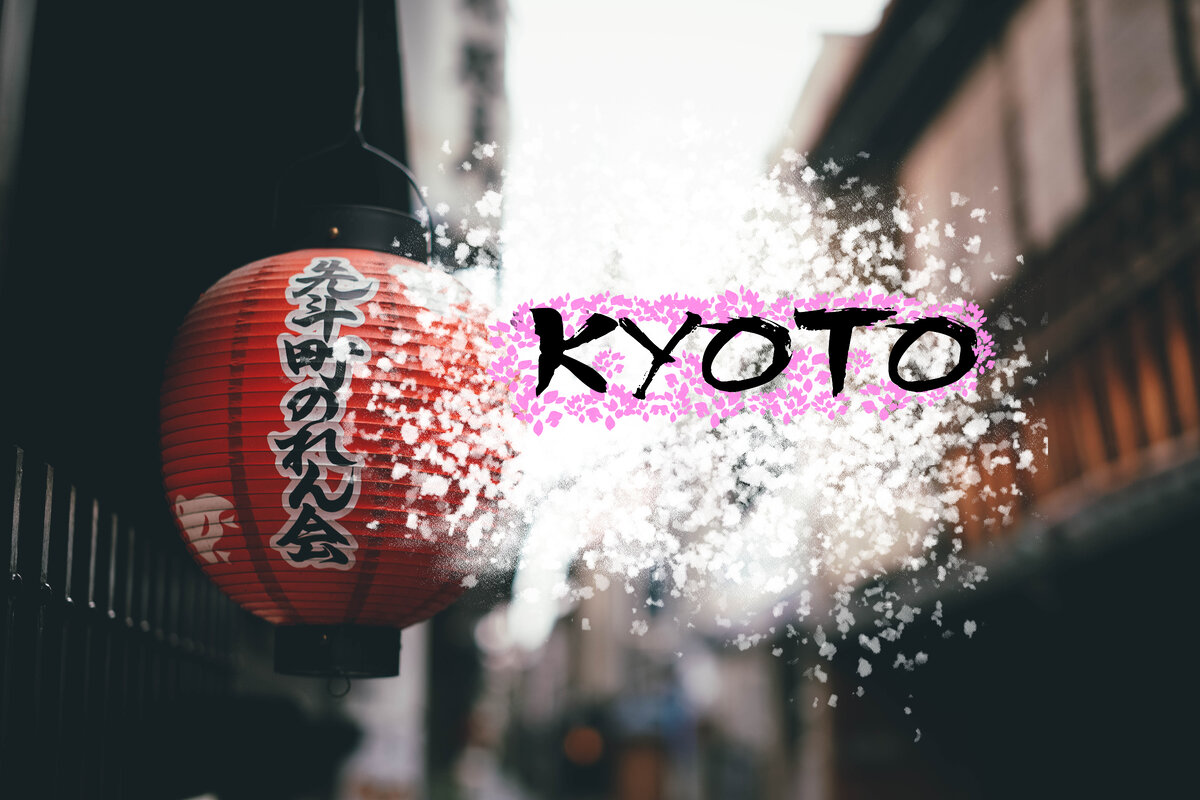 Киото. Города Японии. Туризм. Путешествия.