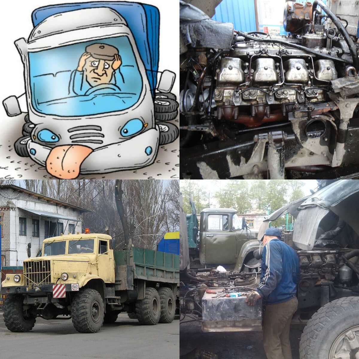 Коллаж для примера.