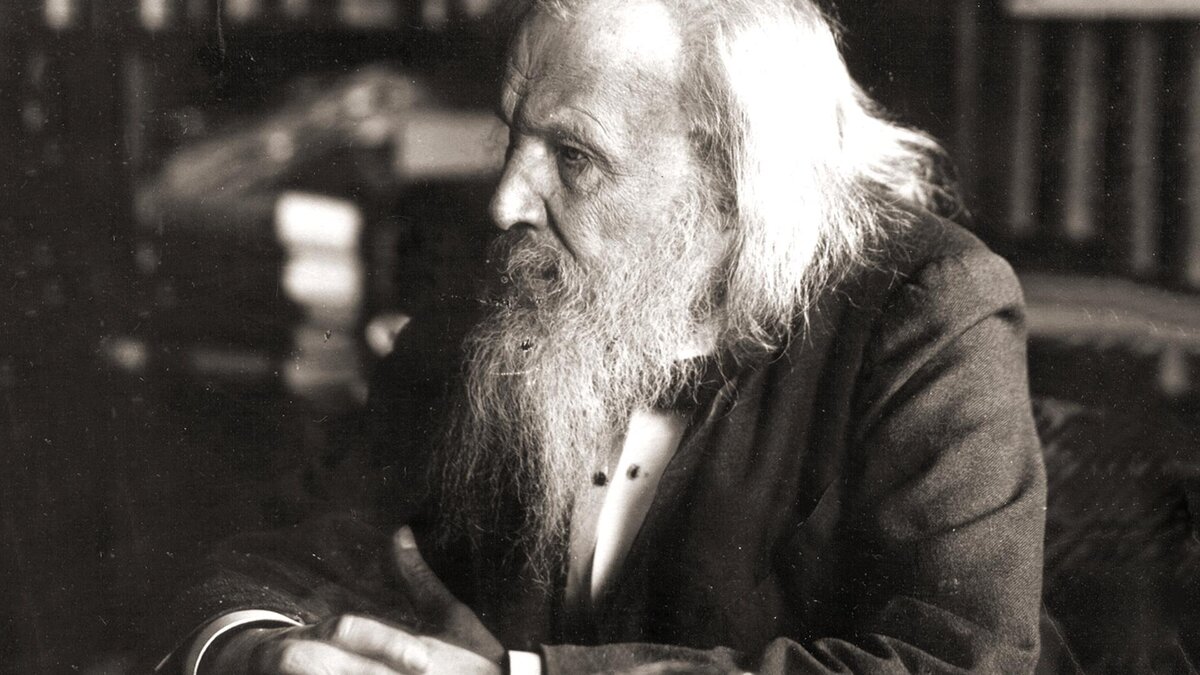 Менделеев Дмитрий  Иванович