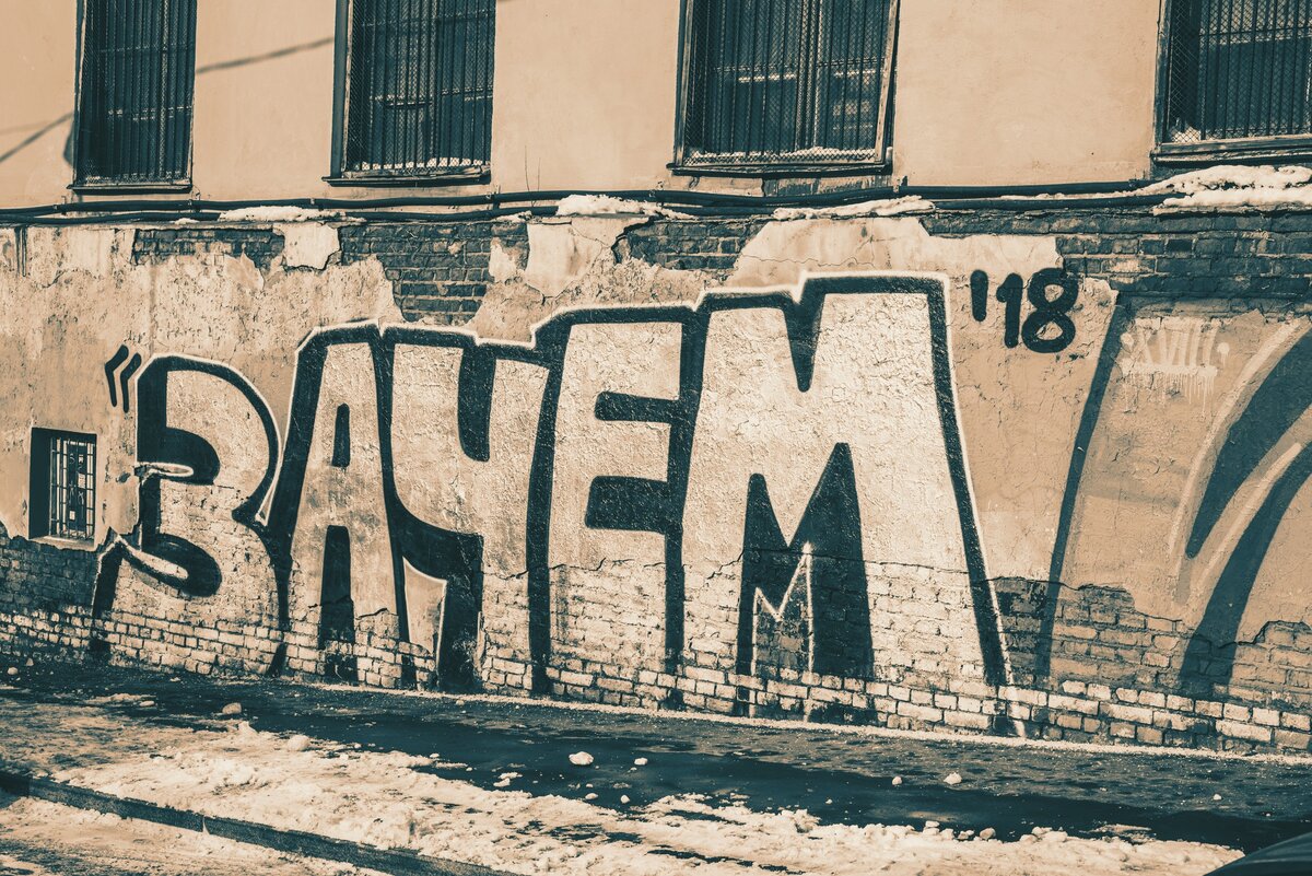 действительно, зачем мне все это?