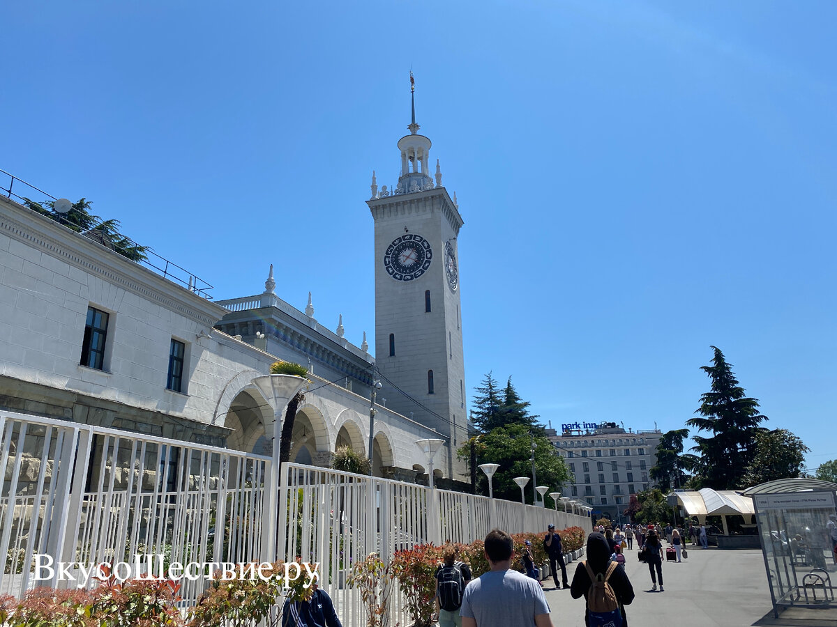 ЖД вокзал Сочи