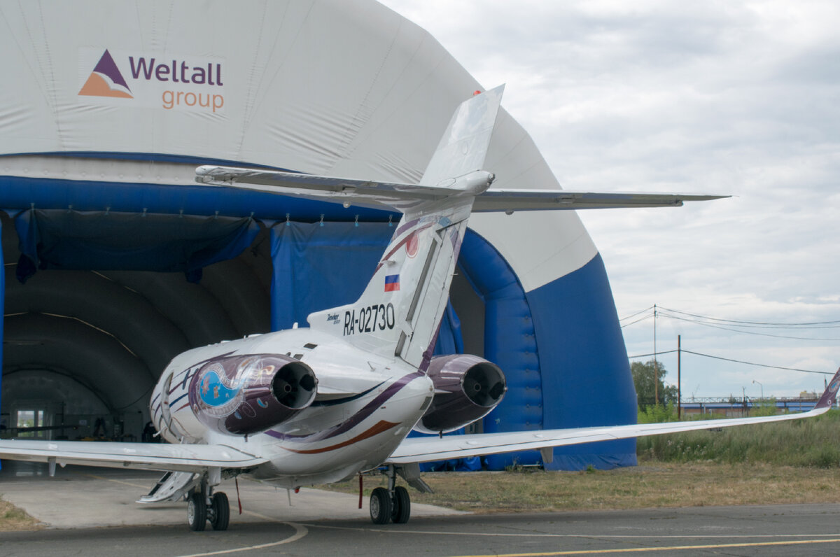 авиакомпания центр