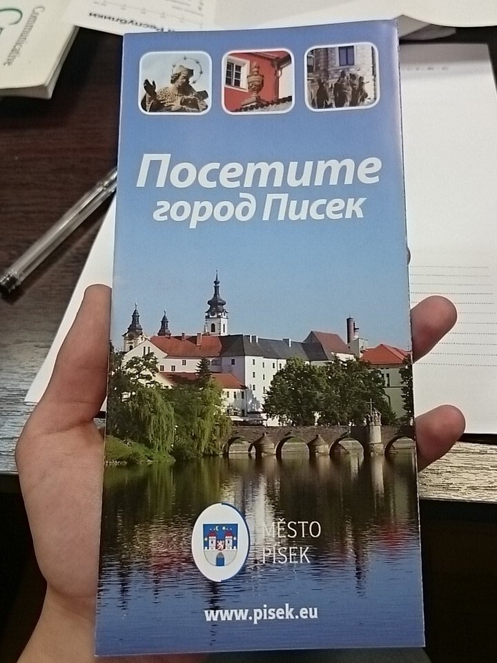 Город-побратим  российского города невест - Иваново))))