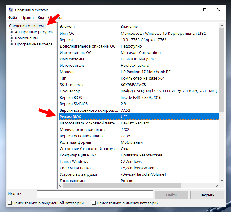 Как поделить жесткий диск на части в Windows 7
