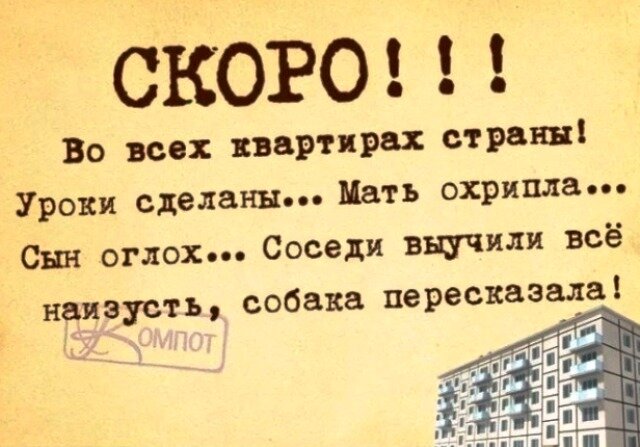 картинка из интернета