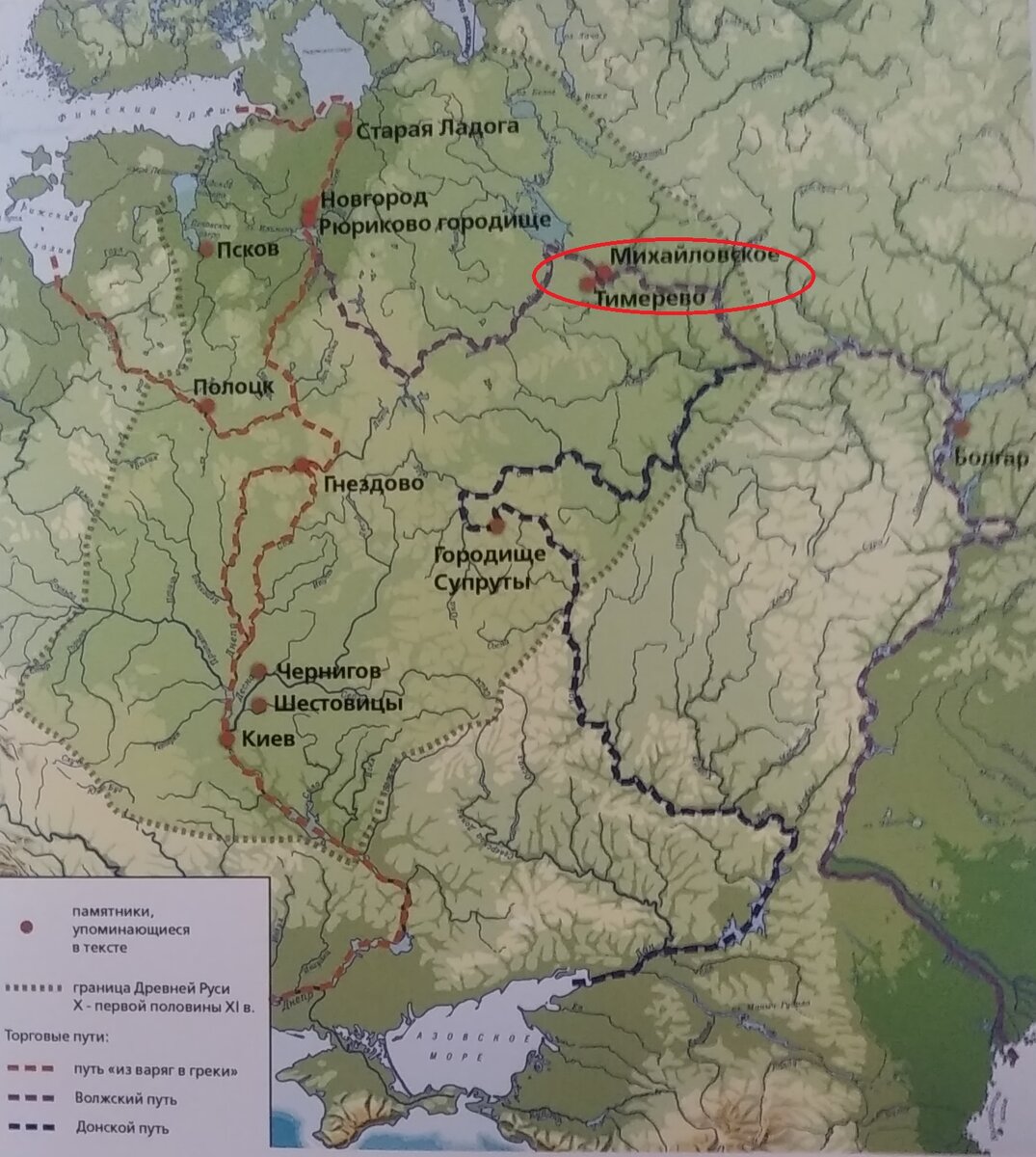 Волжский торговый путь это. Волжский торговый путь реки. Карта Ярославля со спутника высокого разрешения. Волжский торговый путь в древней Руси. Волжский торговый путь на карте