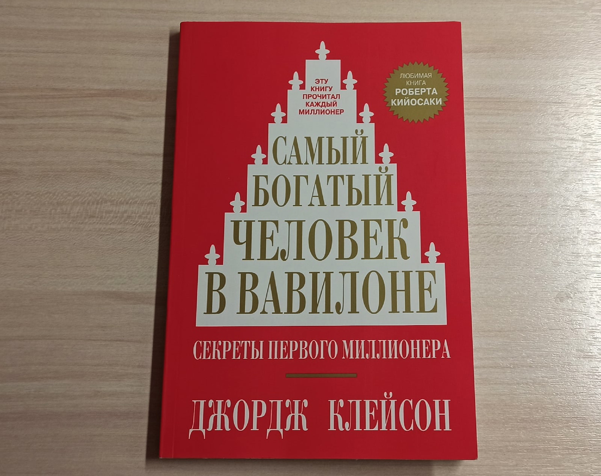Удача улыбнется тебе, если ты будешь использовать возможности.