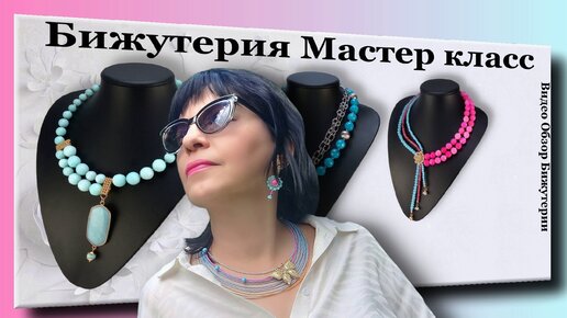 ✿ ВсемБусики - бижутерия своими руками ✿