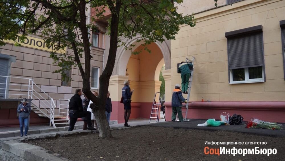 Краску с памятной доски уже оттерли