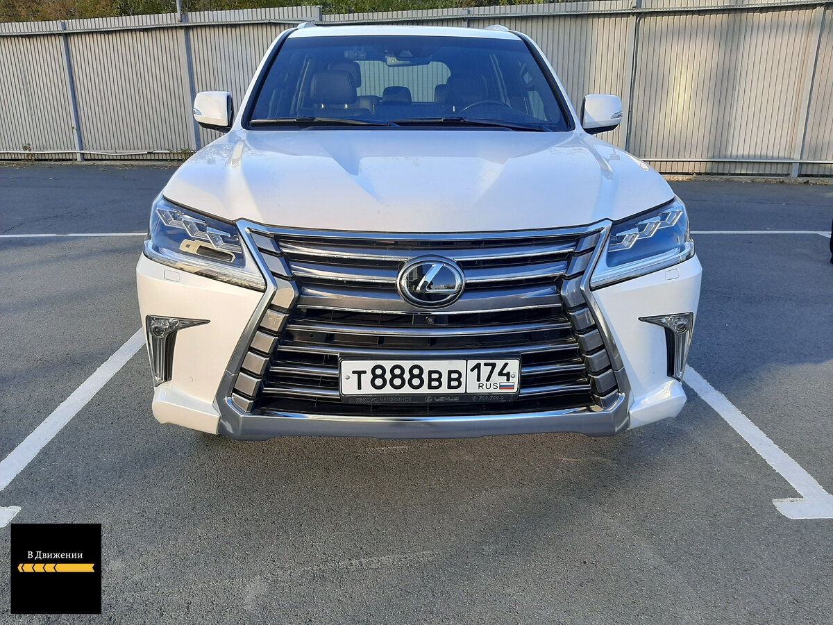 Lexus LX 570 2021 - передняя часть