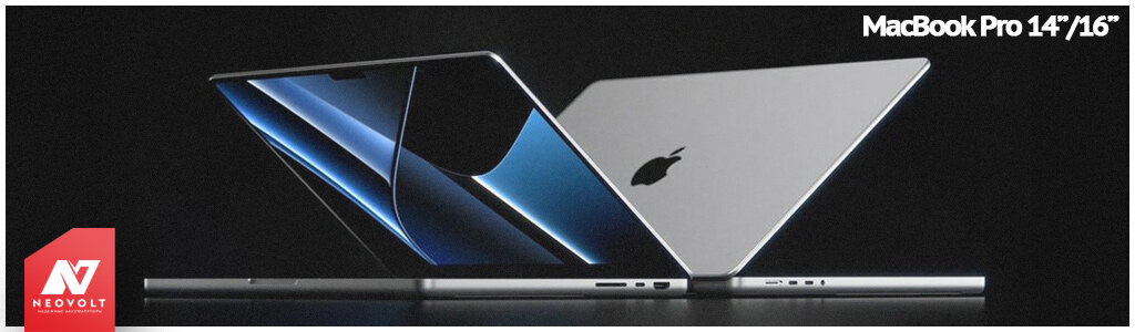 MacBook Pro 14"/16".