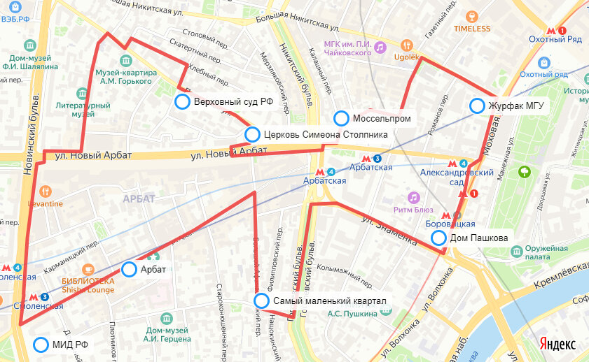Маршрут по Арбату