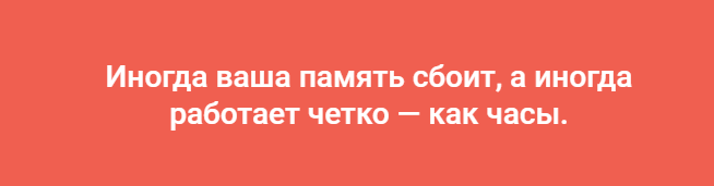 Мой результат. Как-то не очень.