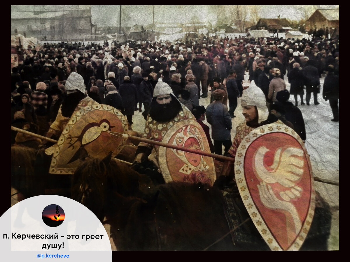1981 год, проводы русской зимы в п. Керчевский