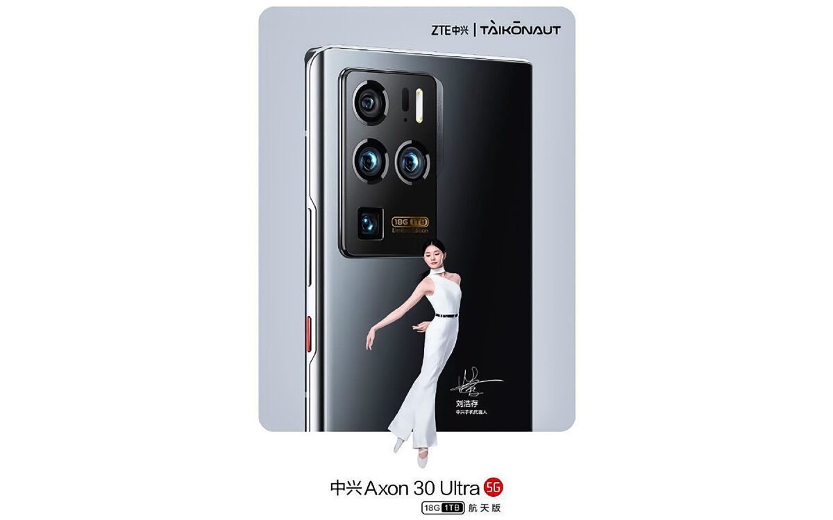 Тот самый тизер | Источник: аккаунт ZTE в Weibo
