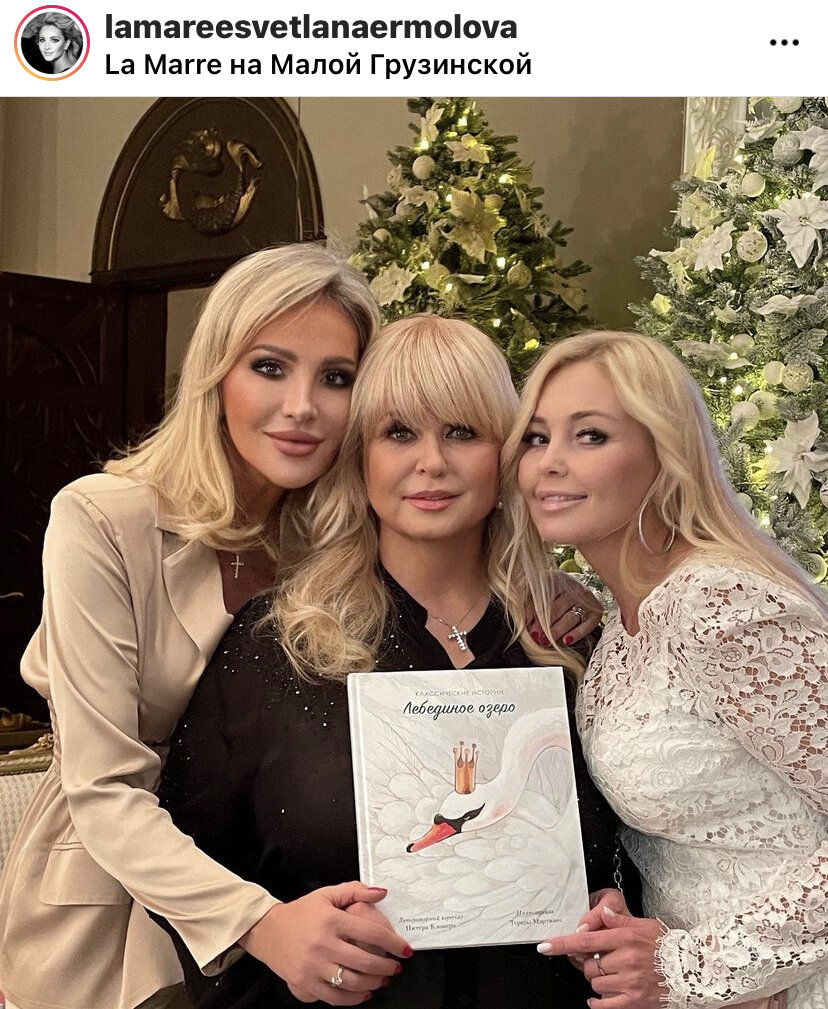 Хозяйка ресторана Светлана Ермолова, Раиса Навка, Наталья Навка, скрин автора из открытого источника Инстаграм 