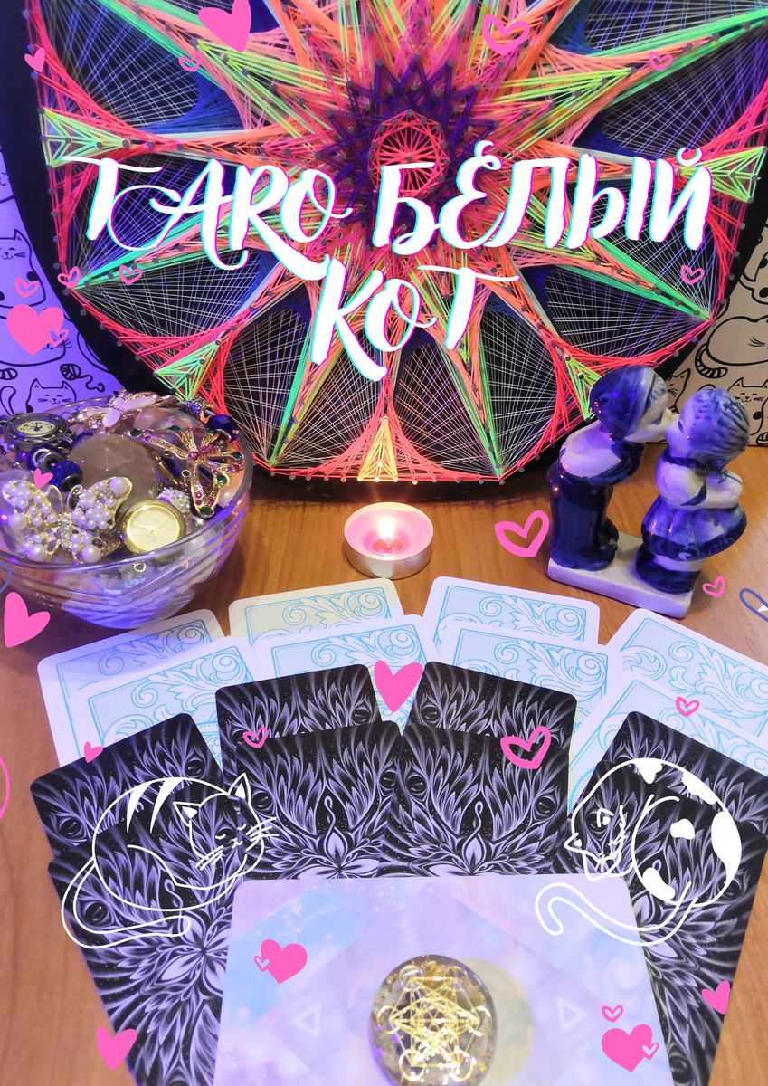 Фото автора. Что происходит в его жизни прямо сейчас?