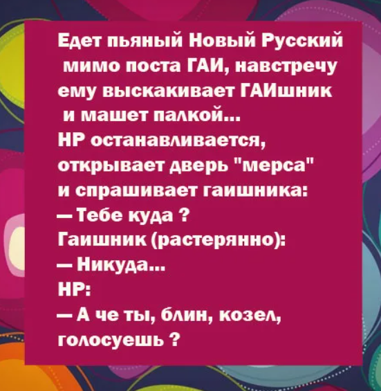 Мимо поста. Мимо постов ksom.