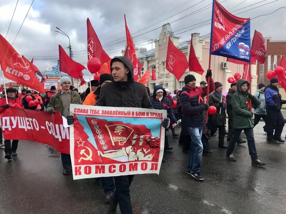 КПРФ Томск. КПРФ за коммунизм?. Коммунистический митинг. Комузисты.