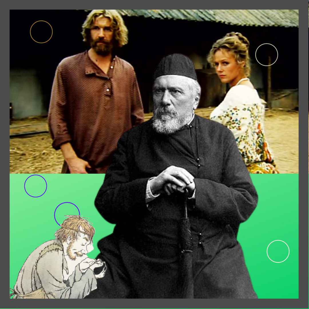 Николай Лесков и его герои