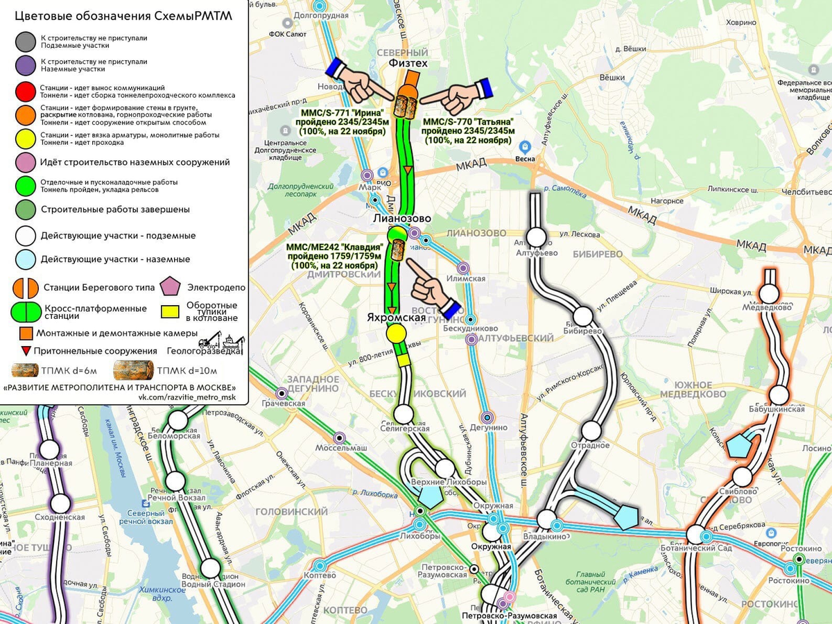 Метро москвы схема физтех