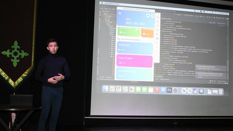 Фото: Миннацполитики Хакасии