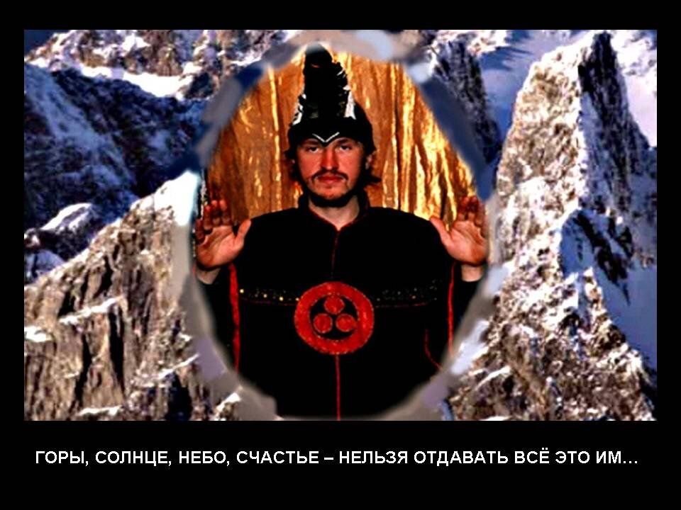 секта шамбала руднев. дивья лока секта. секта ашрам шамбалы. ашрам шамбала секта. константин дмитриевич руднев.